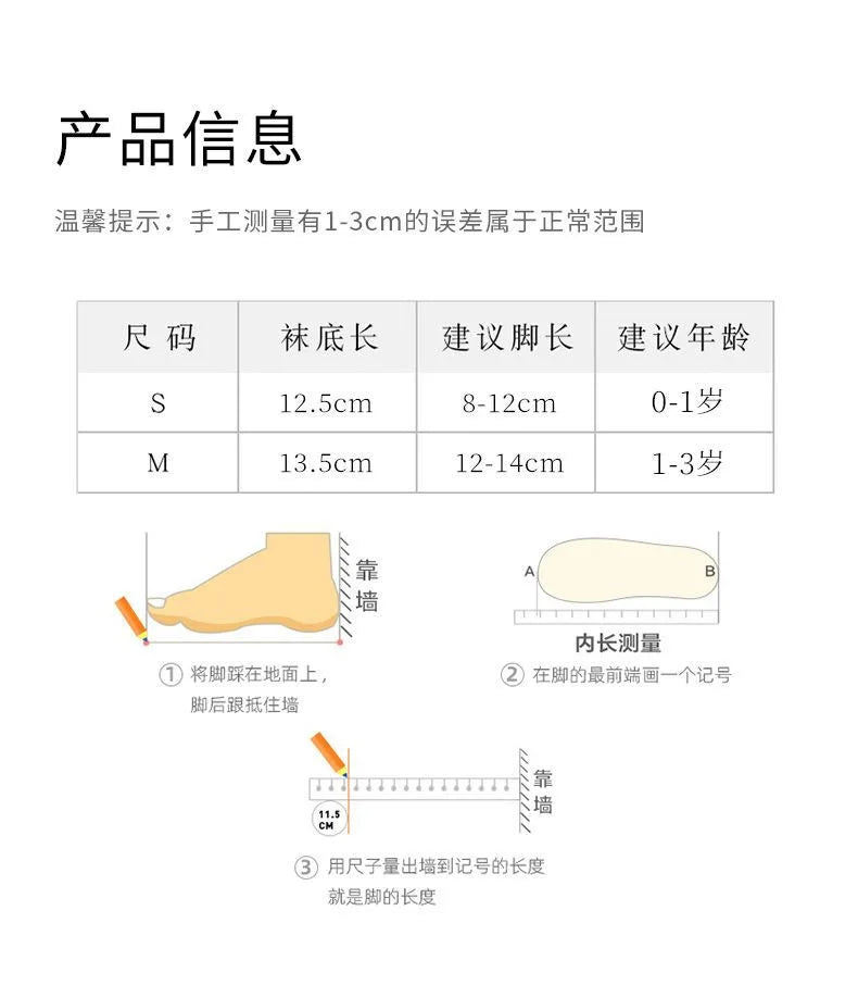 Baby Floor Socks Summer Thin Infant Toddler Socks Breathable Soft - soled Shoes Early Education Socks Indoor Anti - slip Insulation - RELUX.STOREBaby Floor Socks Summer Thin Infant Toddler Socks Breathable Soft - soled Shoes Early Education Socks Indoor Anti - slip Insulation