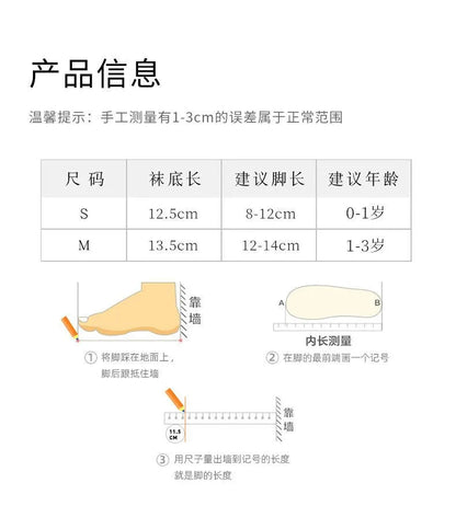 Baby Floor Socks Summer Thin Infant Toddler Socks Breathable Soft - soled Shoes Early Education Socks Indoor Anti - slip Insulation - RELUX.STOREBaby Floor Socks Summer Thin Infant Toddler Socks Breathable Soft - soled Shoes Early Education Socks Indoor Anti - slip Insulation