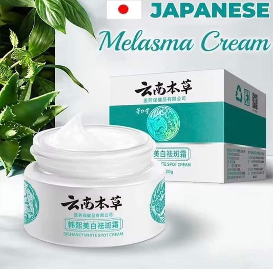 Japanese Melasma Cream - RELUX.STORE