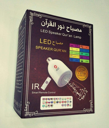 🕋 "LED Quran Speaker Lamp – Bluetooth Smart Islamic Night Light with Remote, Quran Recitation, Azan, and 7 - Color Changing Modes | Rechargeable Muslim Gift for Home, Ramadan & Eid" - RELUX.STORE