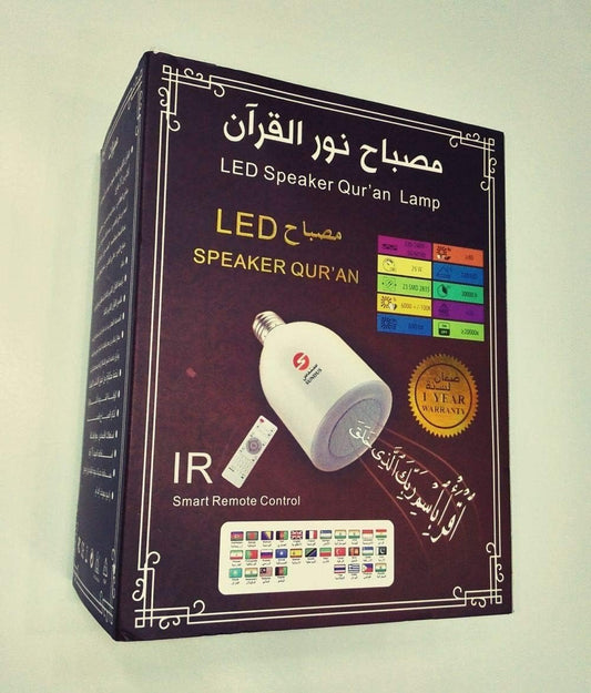 🕋 "LED Quran Speaker Lamp – Bluetooth Smart Islamic Night Light with Remote, Quran Recitation, Azan, and 7 - Color Changing Modes | Rechargeable Muslim Gift for Home, Ramadan & Eid" - RELUX.STORE