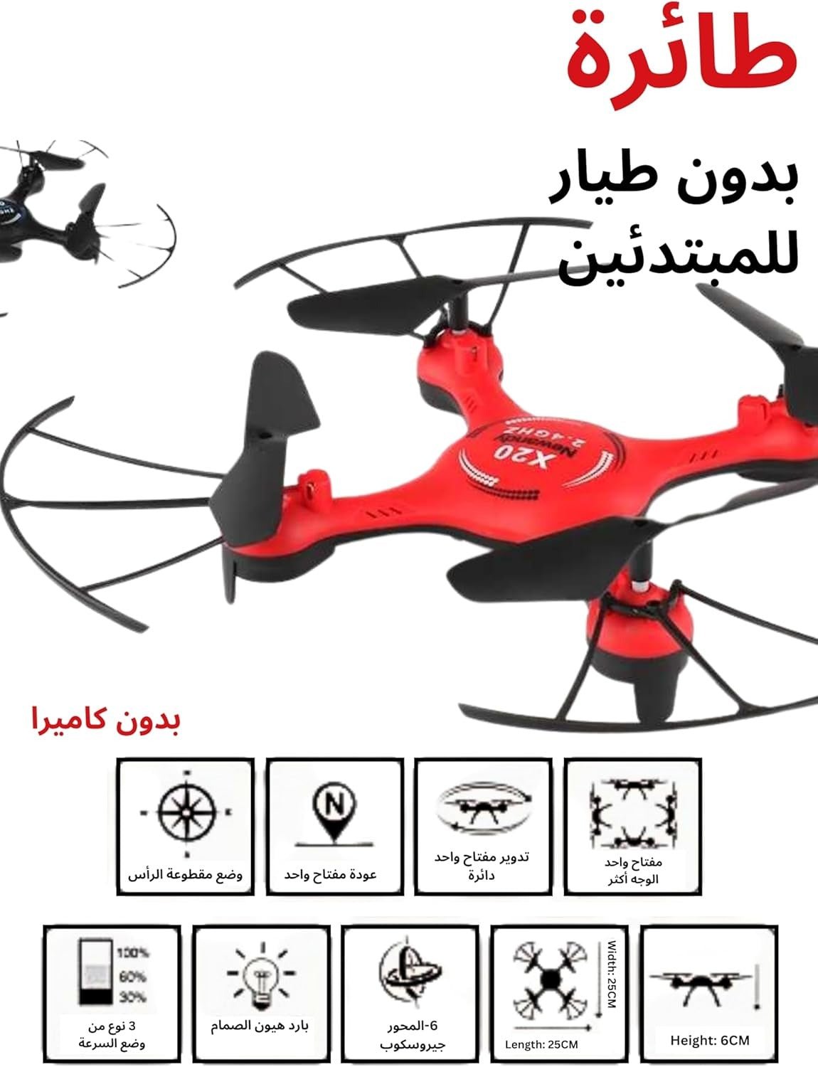 "RC Drone with One Key Return – HD Camera, Altitude Hold, 360° Flip & Easy Remote Control Quadcopter" 🚁✨ - RELUX.STORE