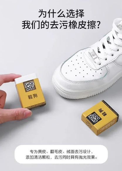 Shoe Cleaning Eraser - Revitalize Your Sneakers with This Waterless Shoe Brush for Stain Removal and Conditioning - RELUX.STORE