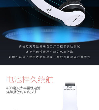 Stereo P47 Bluetooth 5.0 Headset – Foldable Wireless Sports & Gaming Earphones for iPhone & Xiaomi - RELUX.STORE