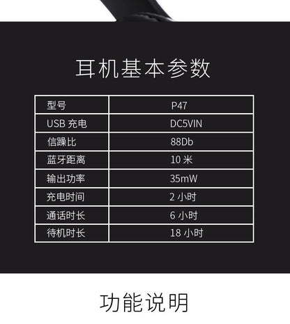 Stereo P47 Bluetooth 5.0 Headset – Foldable Wireless Sports & Gaming Earphones for iPhone & Xiaomi - RELUX.STORE