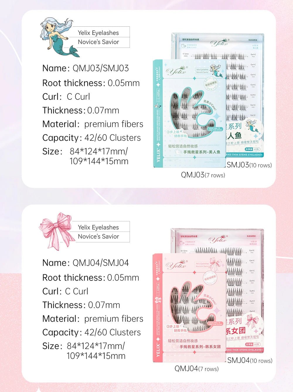 Yelix Self - adhesive Glue Free False Eyelashes Reusable DIY Segmented DIY Lashes Clusters No Glue Needed Natural Soft Lashes - RELUX.STORE
